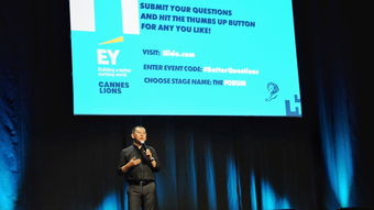 为你骄傲 2018戛纳国际创意节上闪耀的“中国制造”数字文化创意