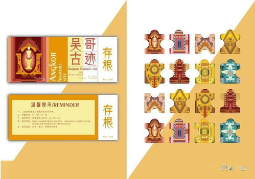 揭晓“中沅杯·梦幻吴哥”文化创意设计大赛获奖名单，开启数字文化创意内容应用服务新篇章